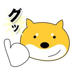 [LINEスタンプ] 柴犬のぽち