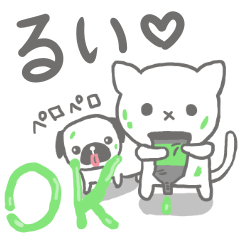 [LINEスタンプ] るいでござんすの画像（メイン）