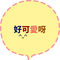 [LINEスタンプ] Quick Reply TW practical Dialogue2(CS E)