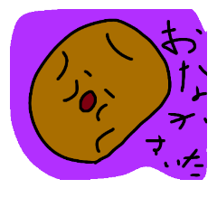 [LINEスタンプ] 野菜たちのことば