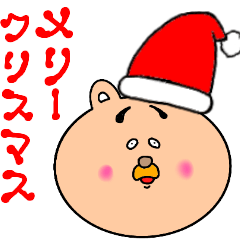 [LINEスタンプ] くまのユッサン(♀) Winter season