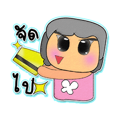 [LINEスタンプ] Nani.V5