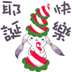 [LINEスタンプ] Jam Rabbit third animated stickers