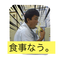 [LINEスタンプ] おくむら工務店スタンプ