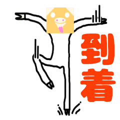 [LINEスタンプ] ぶたもり2D スタンプス