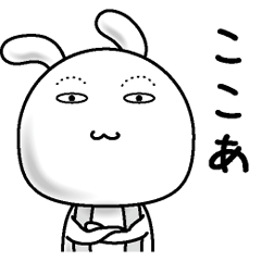 [LINEスタンプ] 【ここあ】すっぴんうさぎ