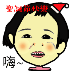 [LINEスタンプ] lovely cai wei