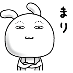 [LINEスタンプ] 【まり】すっぴんうさぎ