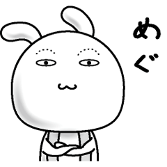 [LINEスタンプ] 【めぐ】すっぴんうさぎ