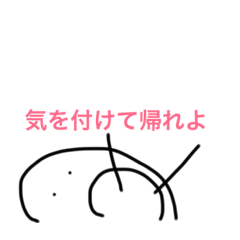 [LINEスタンプ] 線のおじさんの日常の言葉 元気の画像（メイン）