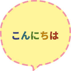 [LINEスタンプ] 動的素早い返信 (Ja 毎日の実用会話2 CS E)