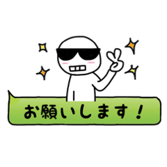 [LINEスタンプ] 吹き出しグラ男