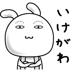 [LINEスタンプ] 【いけがわ】すっぴんうさぎ