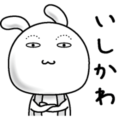 [LINEスタンプ] 【いしかわ】すっぴんうさぎ