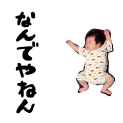 [LINEスタンプ] baby's stamp3の画像（メイン）