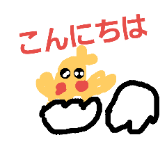 [LINEスタンプ] 全力とりぴよちゃん