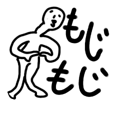 [LINEスタンプ] ゆるくて優しい人々2