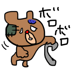 [LINEスタンプ] ぼくたちクマ兄弟