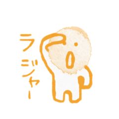 [LINEスタンプ] シミまる君