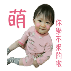 [LINEスタンプ] Chubby baby's life