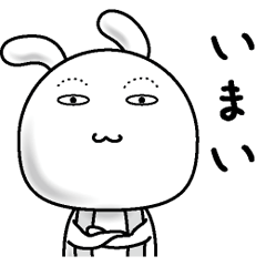 [LINEスタンプ] 【いまい】すっぴんうさぎ