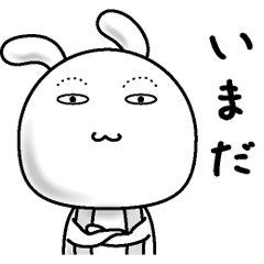 [LINEスタンプ] 【いまだ】すっぴんうさぎ