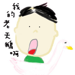 [LINEスタンプ] Fat Ken