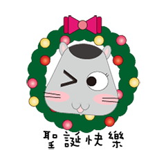 [LINEスタンプ] mouse boss- Merry Christmasの画像（メイン）