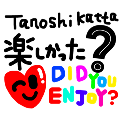 [LINEスタンプ] 日本語と英語の便利な表現 5の画像（メイン）