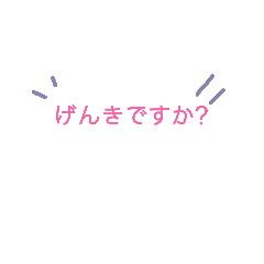 [LINEスタンプ] Japanese daily words:learn