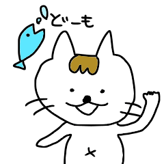 [LINEスタンプ] 前髪ふさふさネコの画像（メイン）