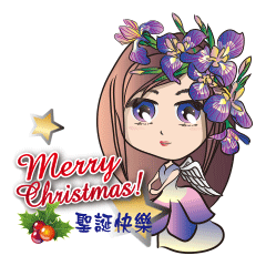 [LINEスタンプ] Flower angel girl: Merry Christmas