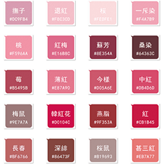 [LINEスタンプ] Color word - Japanese warm color 1