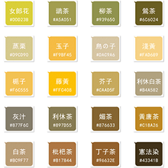 [LINEスタンプ] Color word - Japanese warm color 2