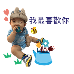 [LINEスタンプ] handsome baby baby boyの画像（メイン）