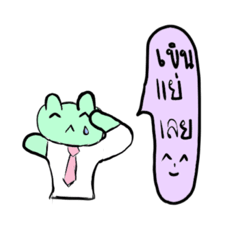 [LINEスタンプ] yarukoの画像（メイン）