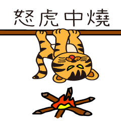 [LINEスタンプ] QQLee's animals (amused, sad and angry)