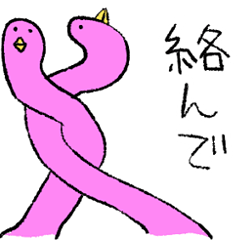 [LINEスタンプ] フラミンゴさん