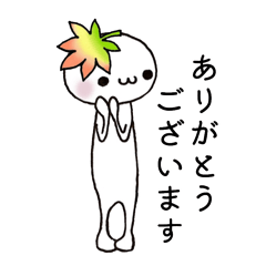 [LINEスタンプ] しらたま紅葉の画像（メイン）