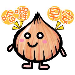 [LINEスタンプ] The day of selling vegetables