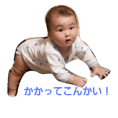 [LINEスタンプ] 颯人のスタンプ！の画像（メイン）