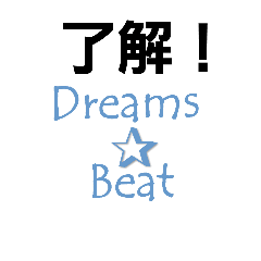 [LINEスタンプ] Dreams Beat