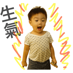 [LINEスタンプ] Yang Yang is babyの画像（メイン）