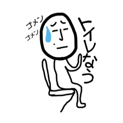 [LINEスタンプ] ゆるちゃんの日常