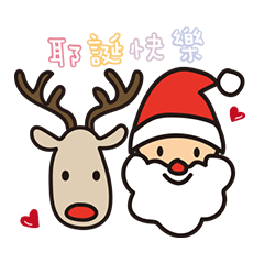 [LINEスタンプ] 2017 Merry Christmas ＆ Happy new year