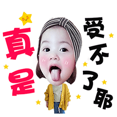 [LINEスタンプ] Rong's baby