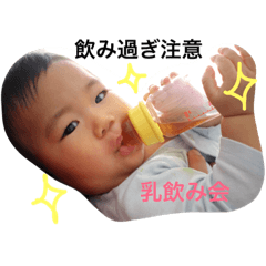 [LINEスタンプ] YU TOKUNAGA2の画像（メイン）