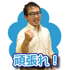 [LINEスタンプ] 英語教師の日常スタンプの画像（メイン）