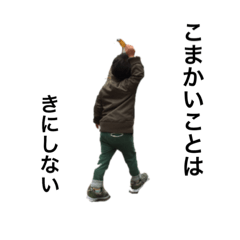 [LINEスタンプ] UDAGAWA