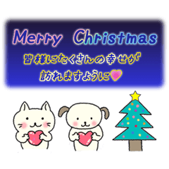 [LINEスタンプ] Cute mini Animals クリスマススタンプの画像（メイン）